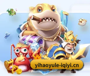 壹号娱乐 的征途（Yihao）